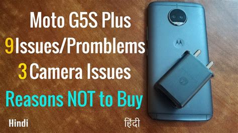 motorola g5s plus troubleshooting